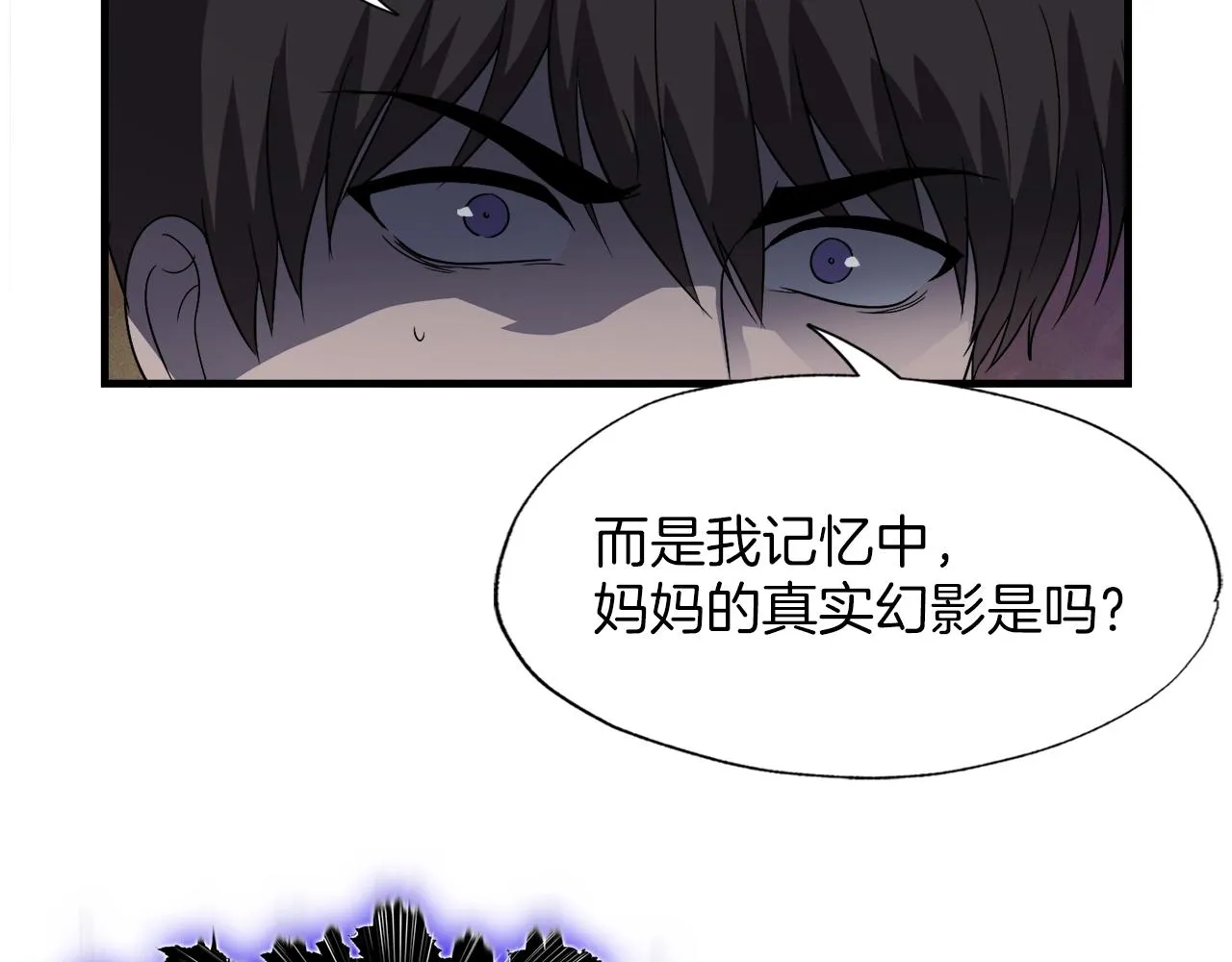 第44话 一决雌雄 第184页