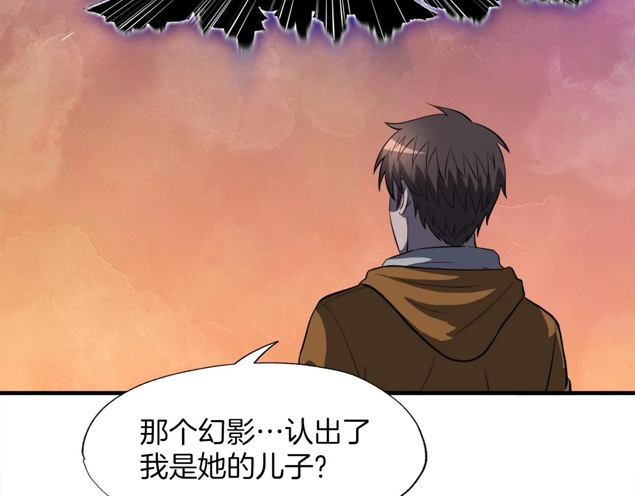 第44话 一决雌雄 第186页