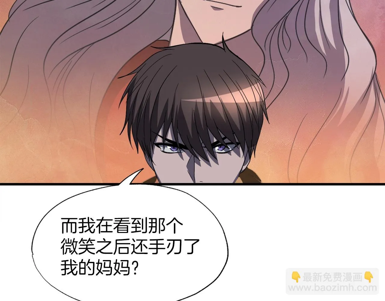 第44话 一决雌雄 第188页