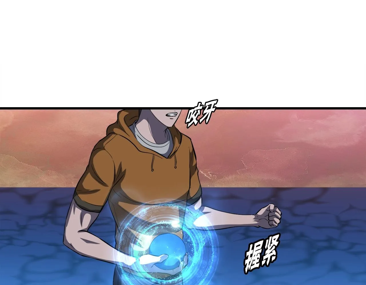 第44话 一决雌雄 第190页