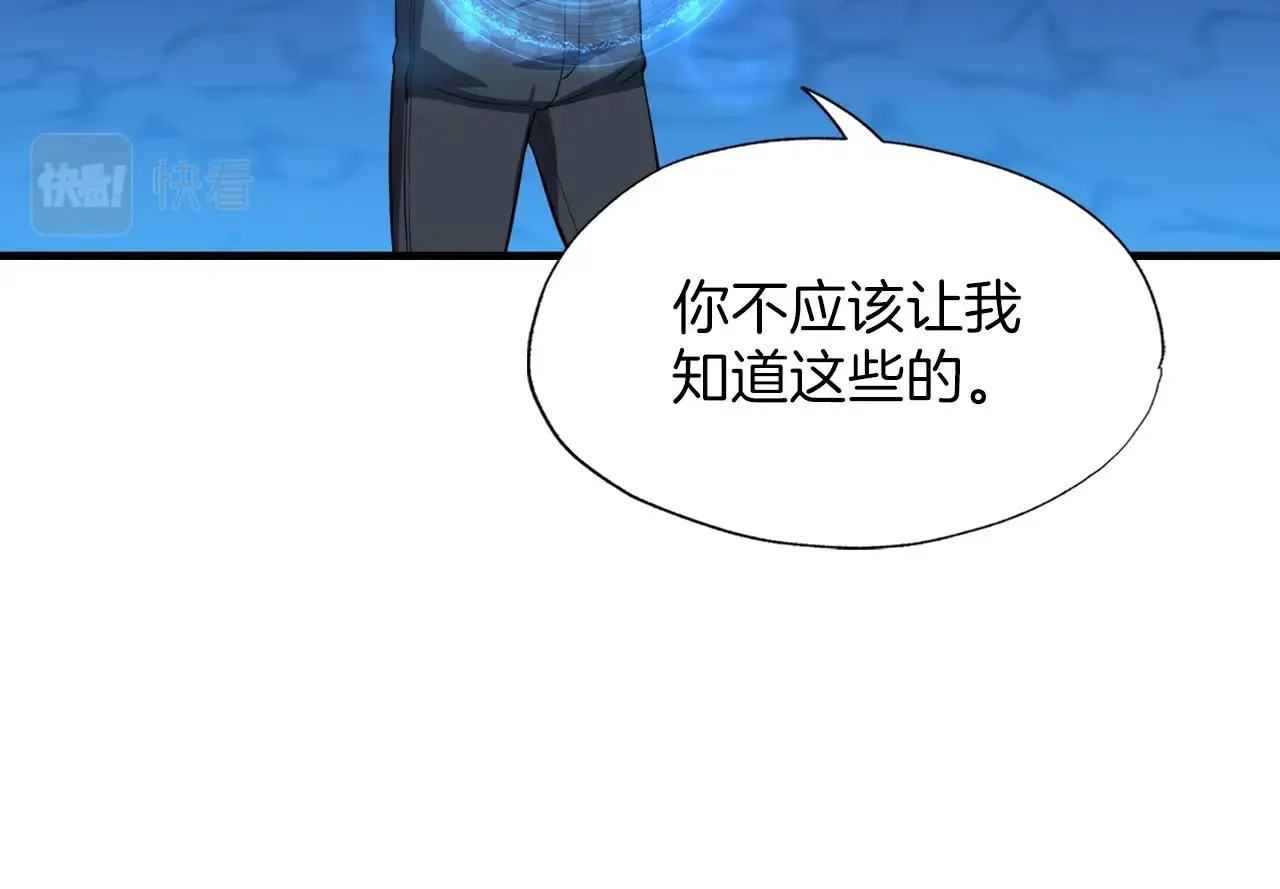 第44话 一决雌雄 第191页