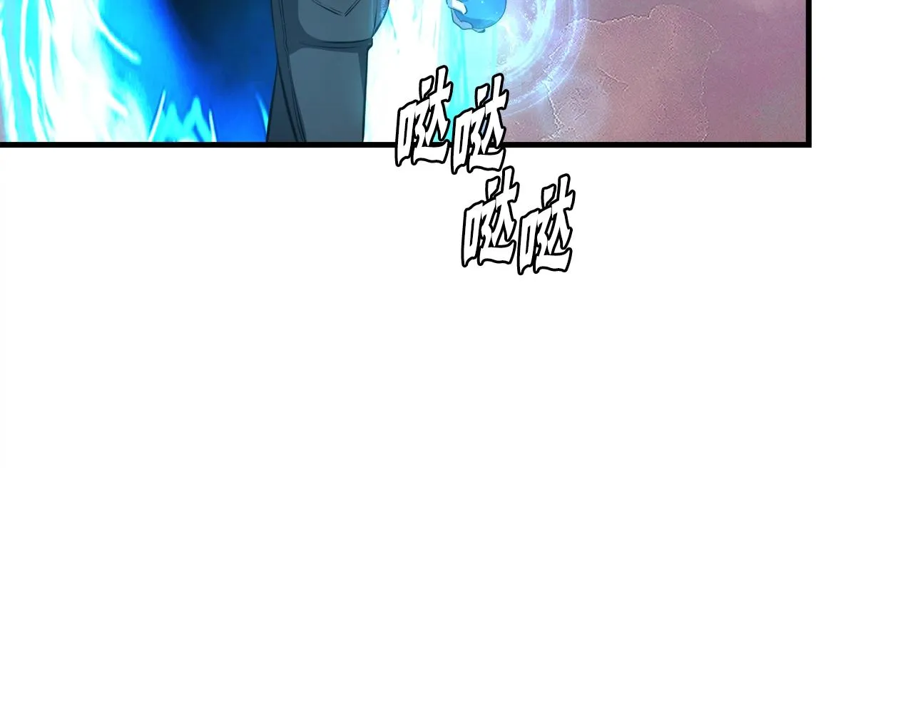 第44话 一决雌雄 第193页