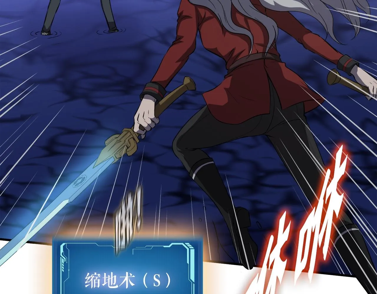 第44话 一决雌雄 第2页