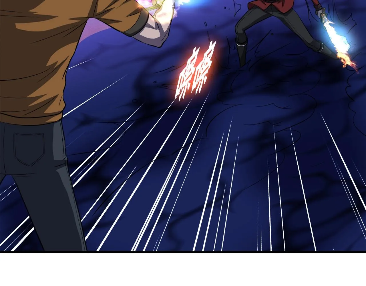 第44话 一决雌雄 第33页