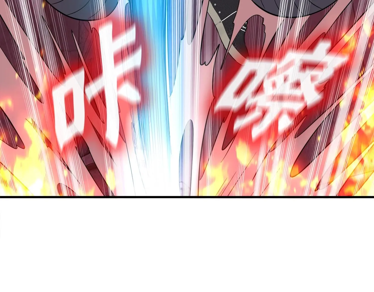 第45话 天赐 第40页