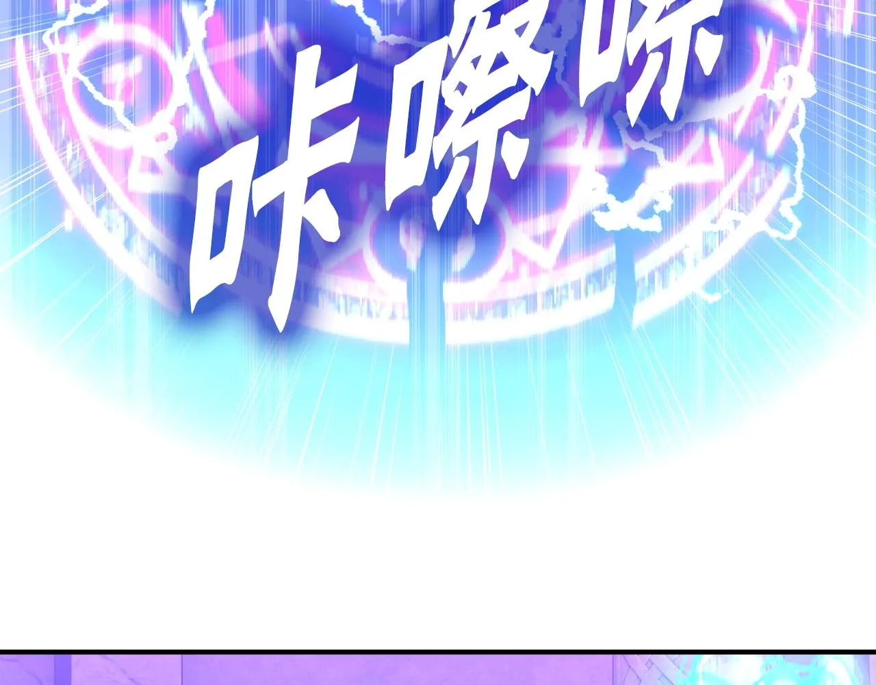 第45话 天赐 第44页
