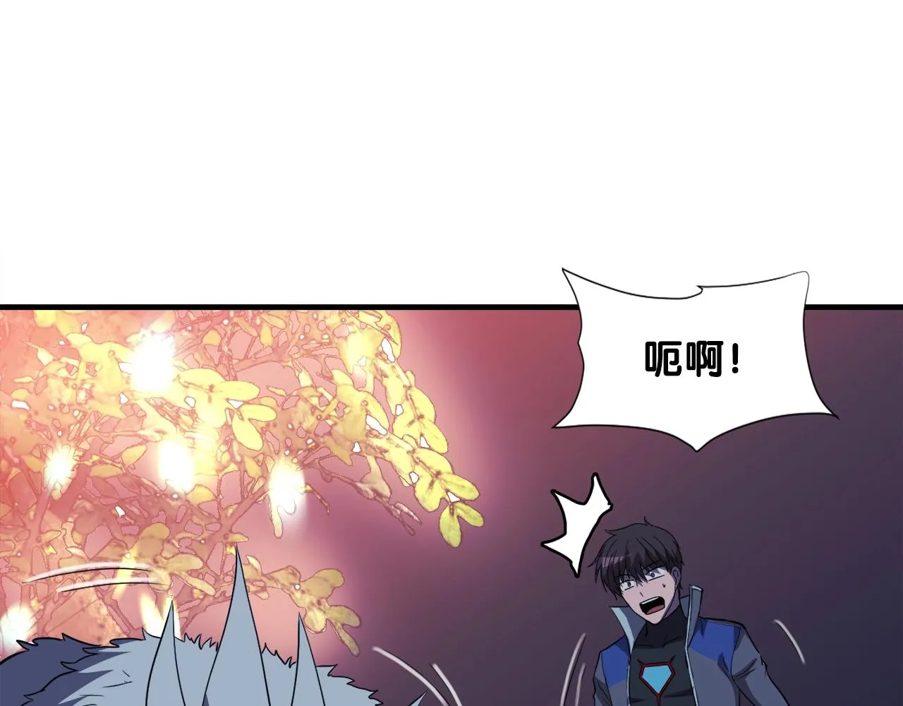 第45话 天赐 第68页