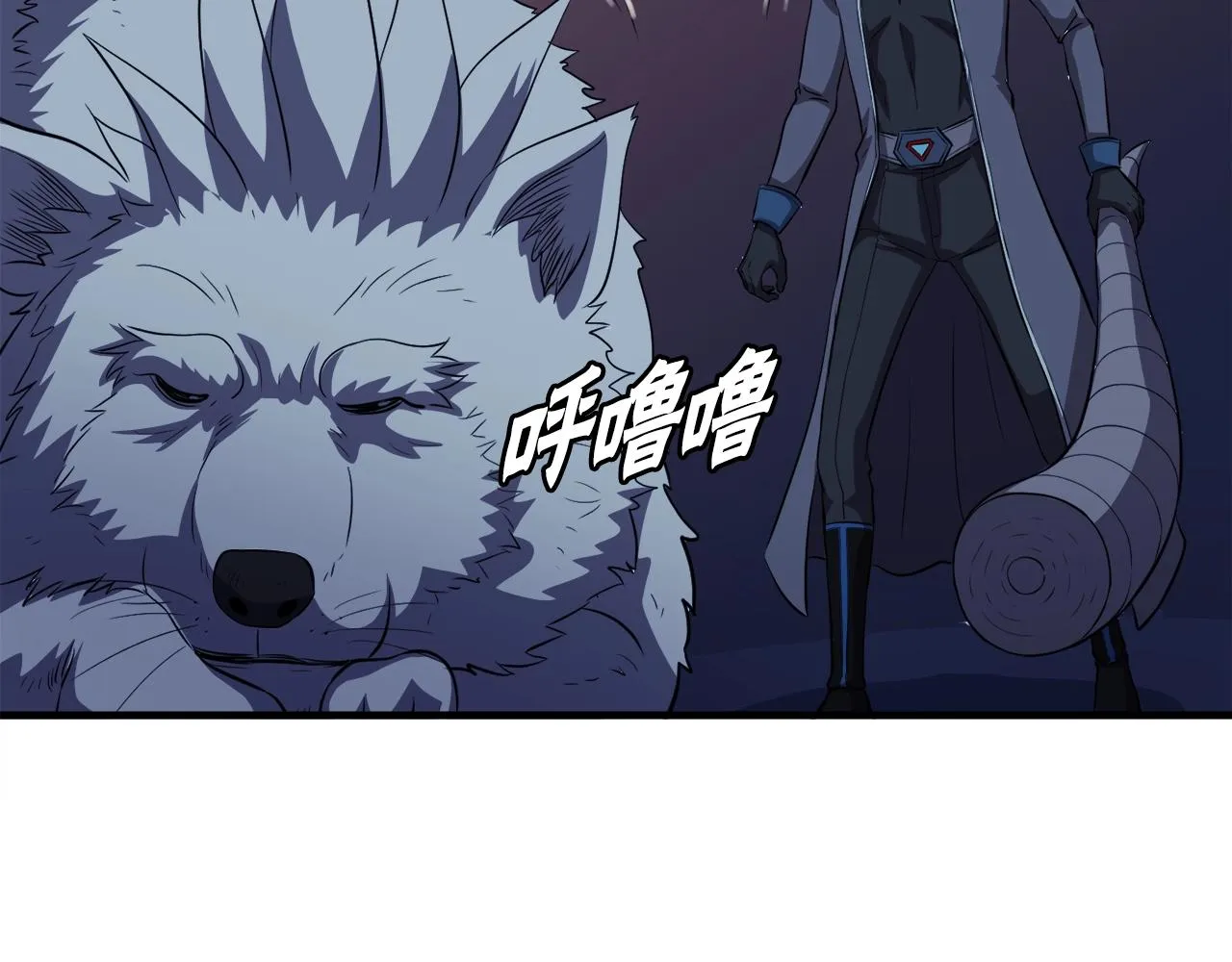 第45话 天赐 第69页