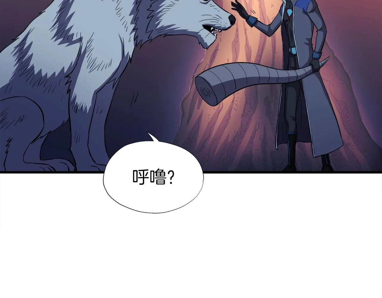 第45话 天赐 第71页