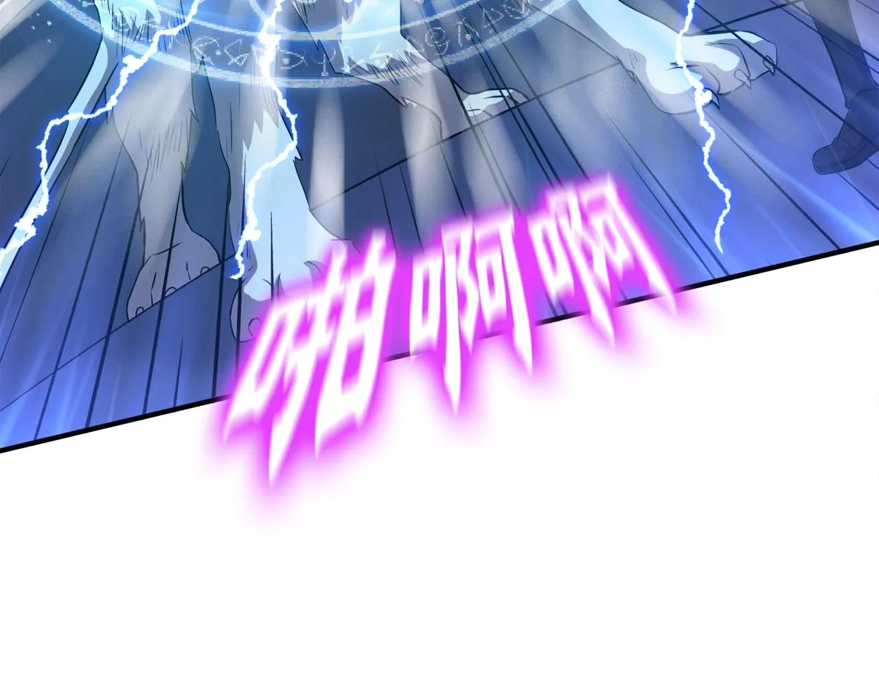 第45话 天赐 第102页