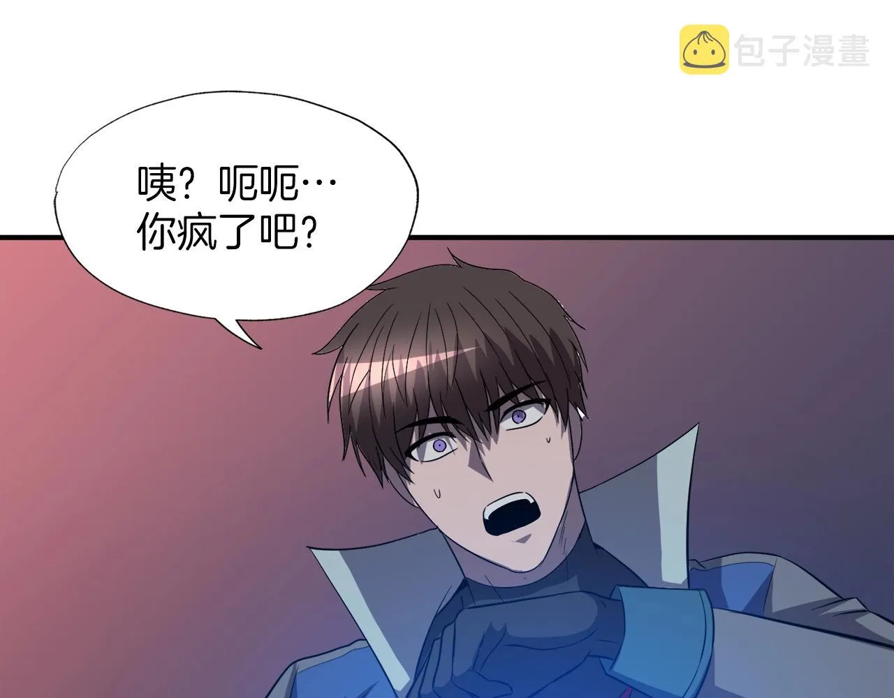 第45话 天赐 第103页