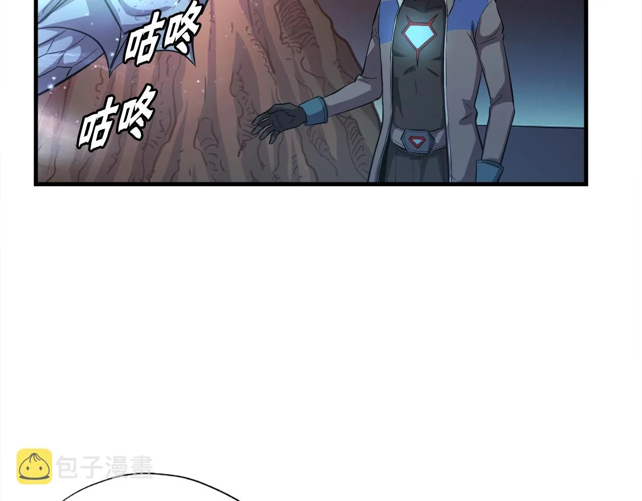 第45话 天赐 第127页