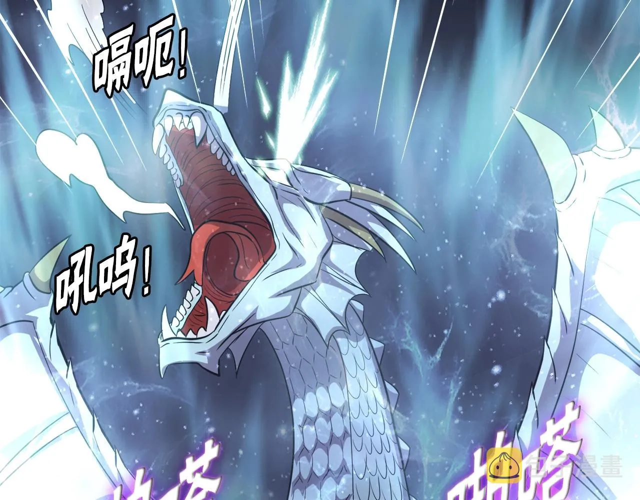 第45话 天赐 第134页