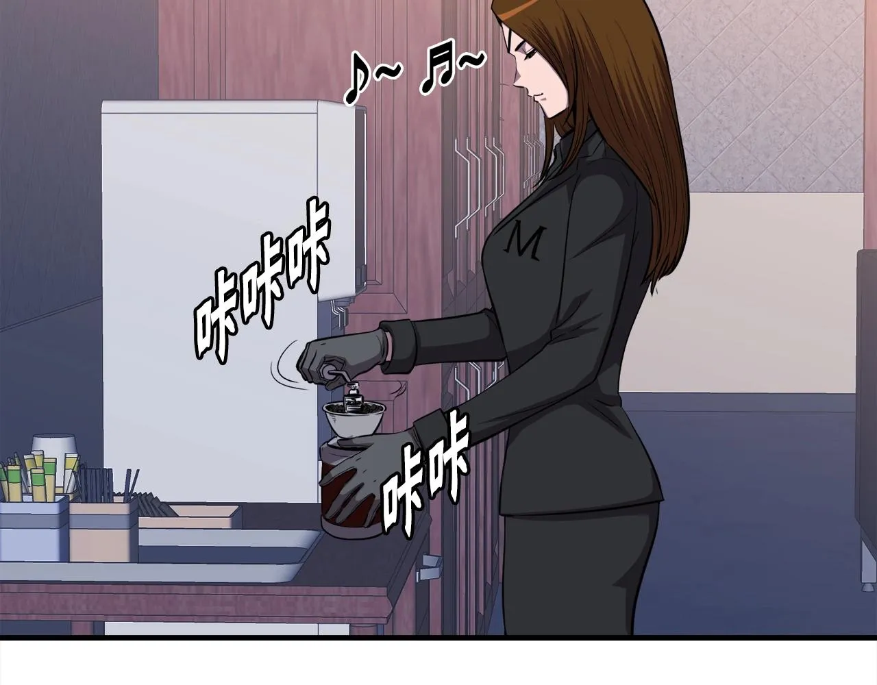 第45话 天赐 第2页