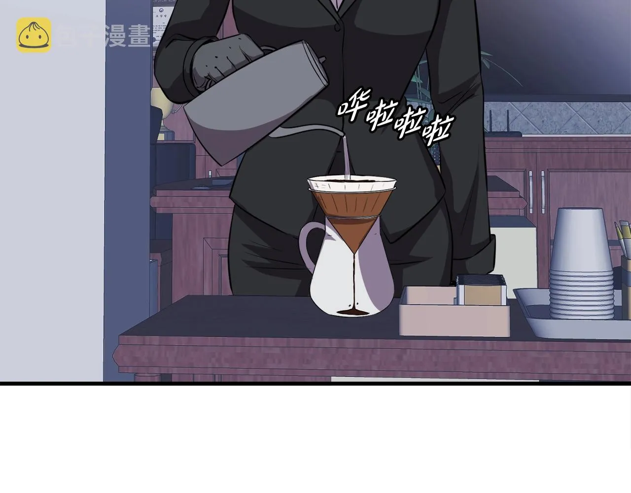 第45话 天赐 第6页