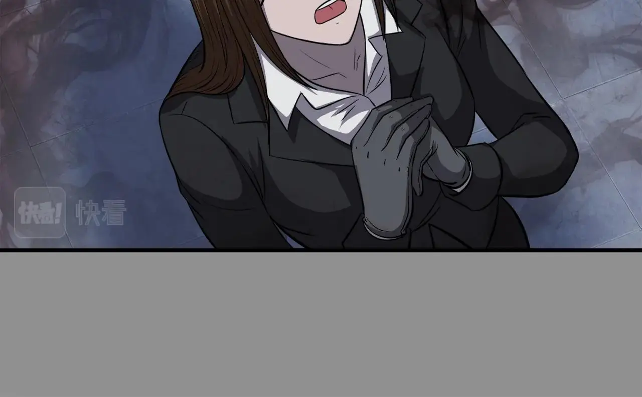 第46话 不稳定的降体 第70页