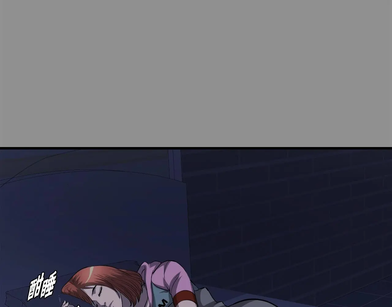 第46话 不稳定的降体 第96页