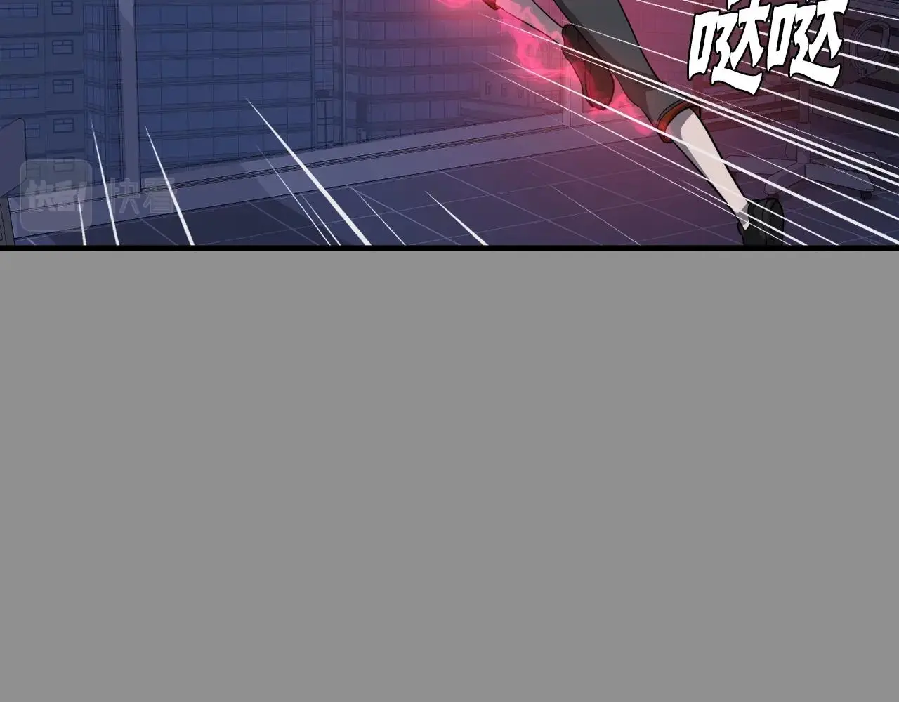第46话 不稳定的降体 第107页