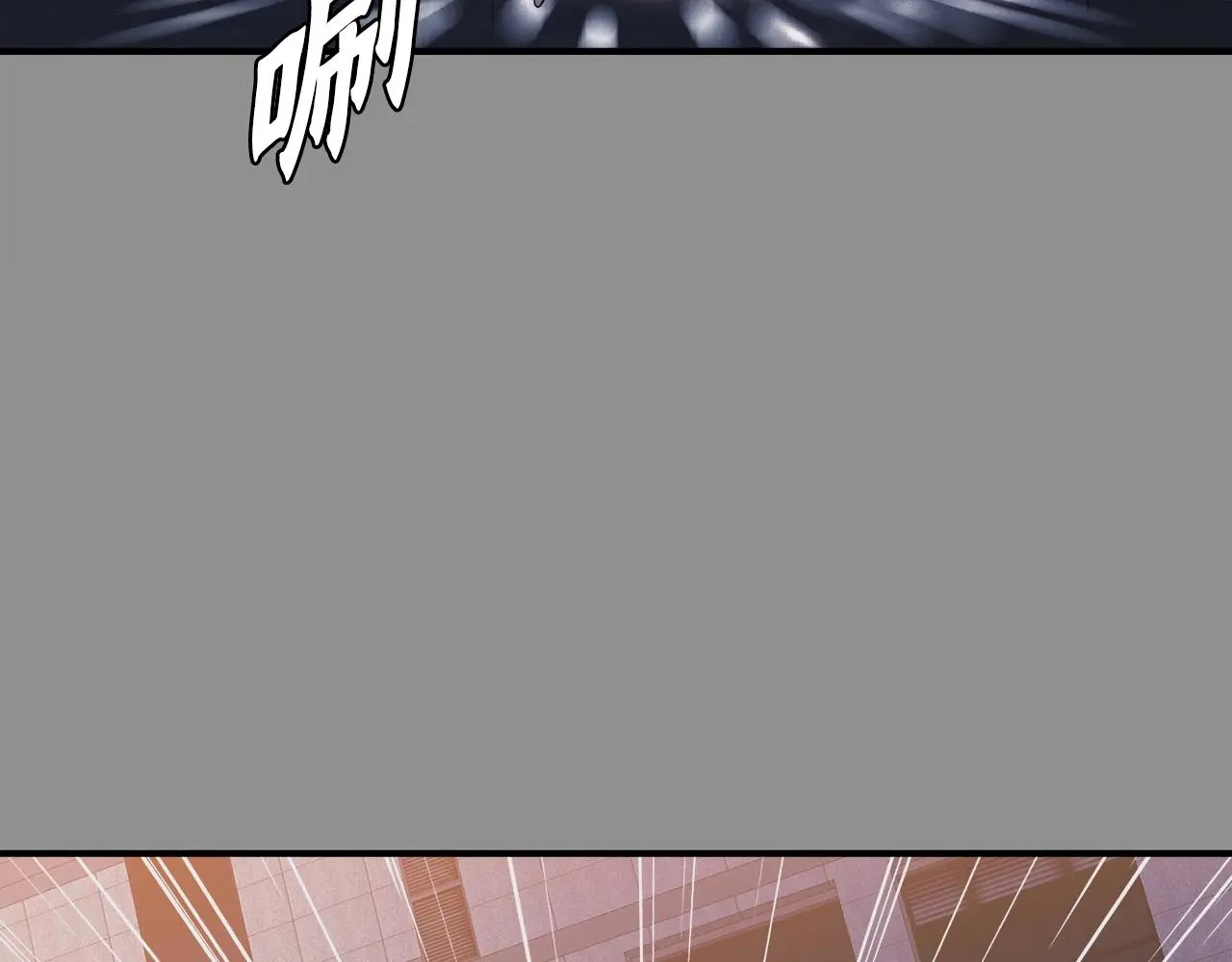第46话 不稳定的降体 第112页