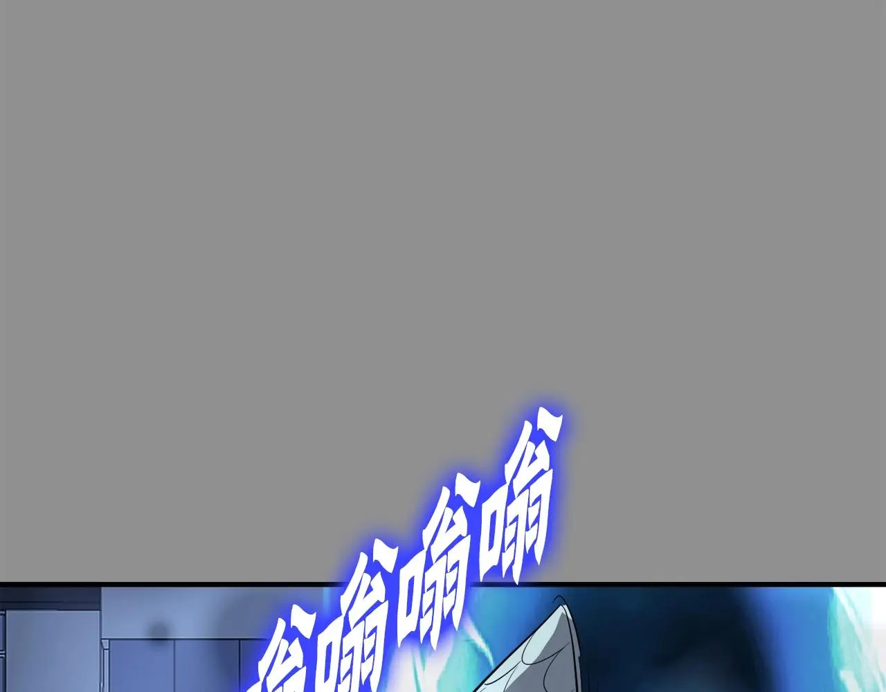 第46话 不稳定的降体 第128页