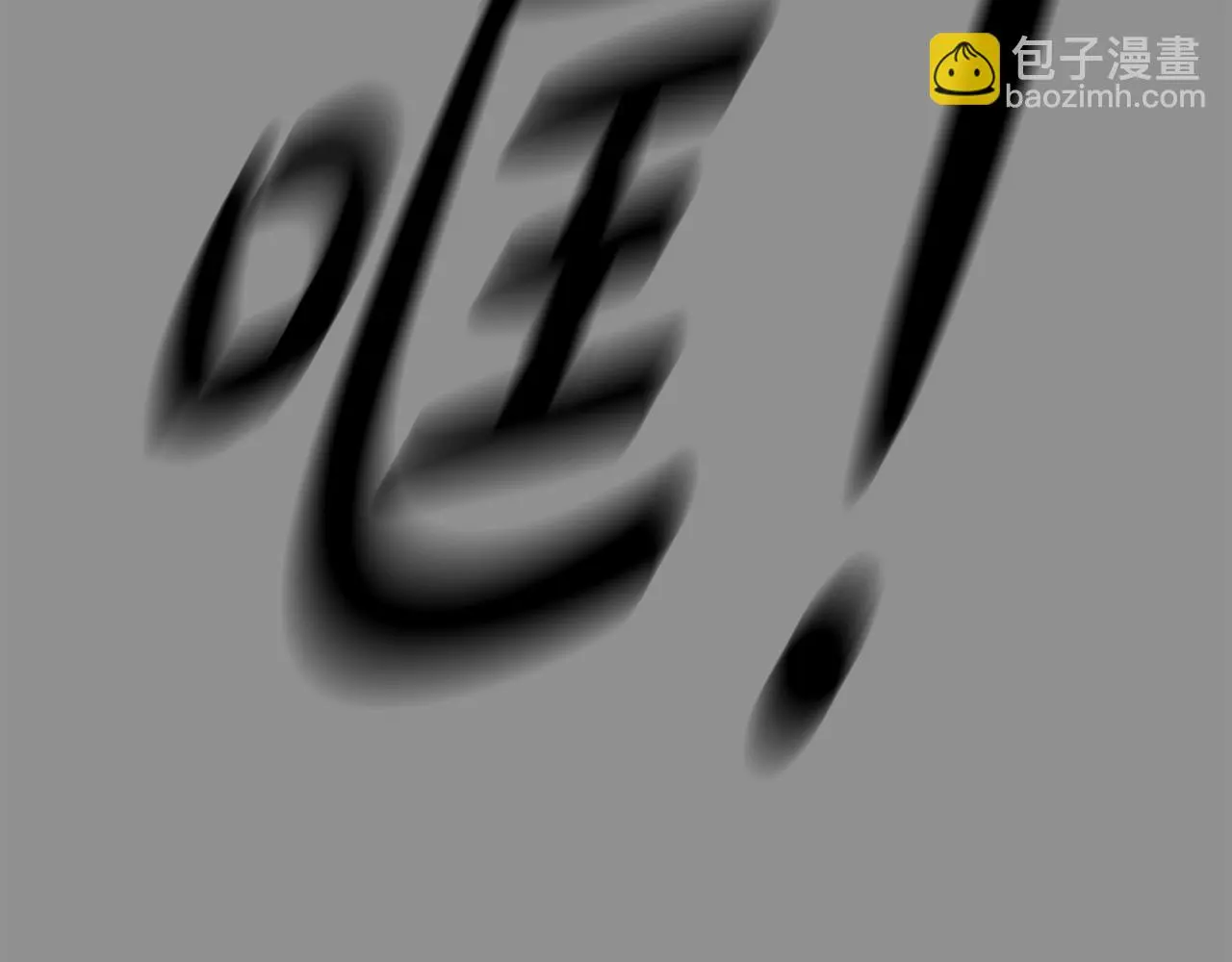 第46话 不稳定的降体 第135页
