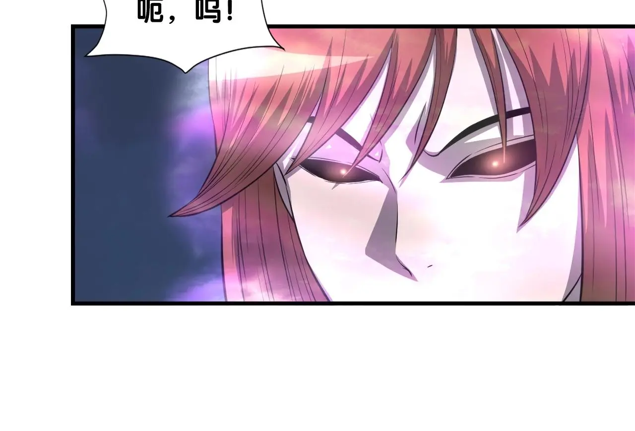 第46话 不稳定的降体 第166页