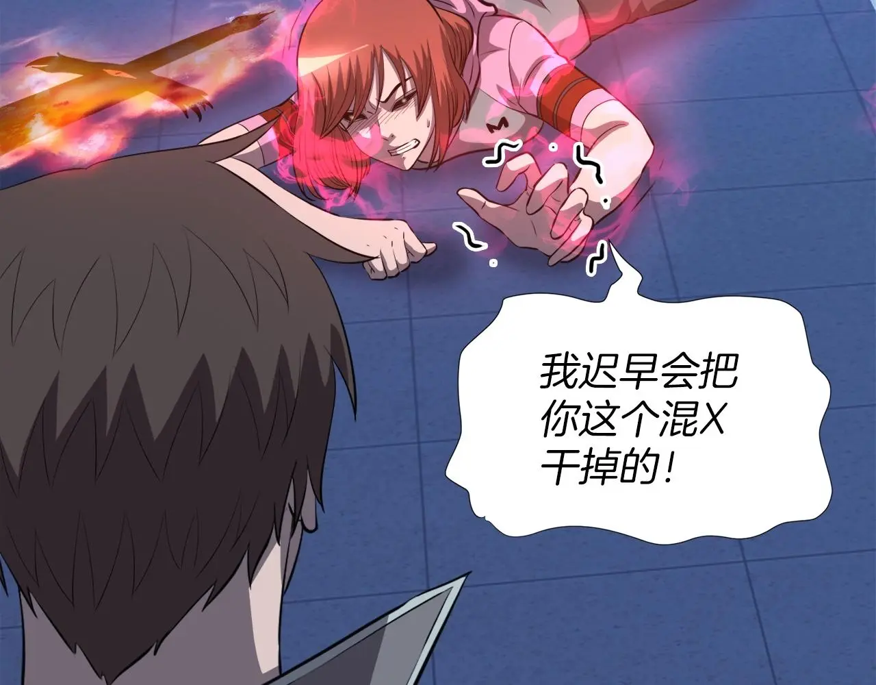 第46话 不稳定的降体 第173页