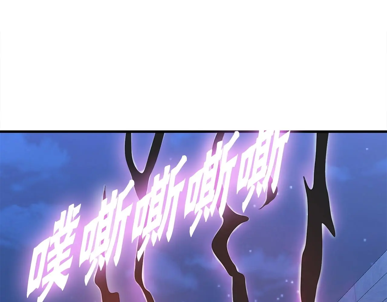 第46话 不稳定的降体 第175页