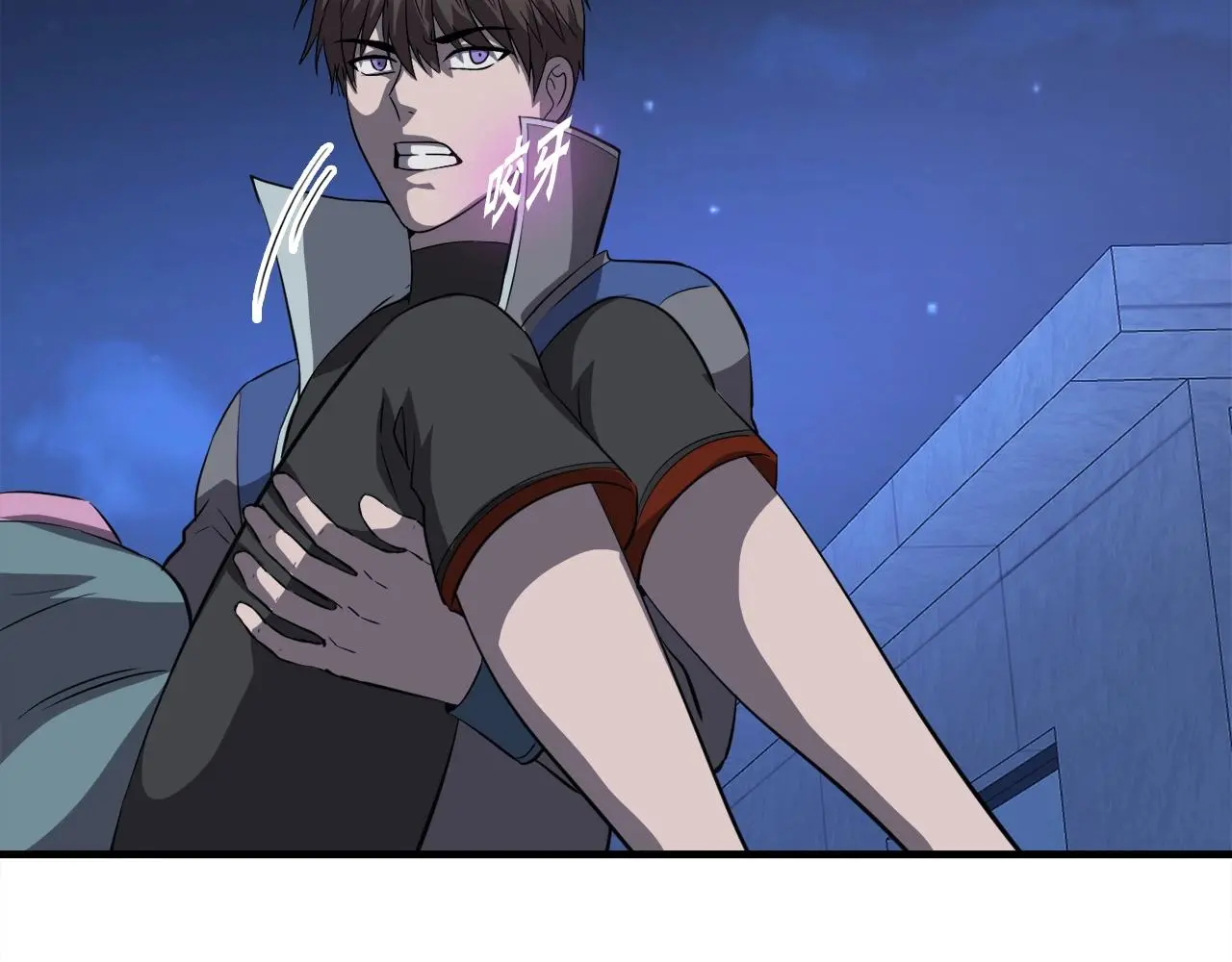 第46话 不稳定的降体 第181页