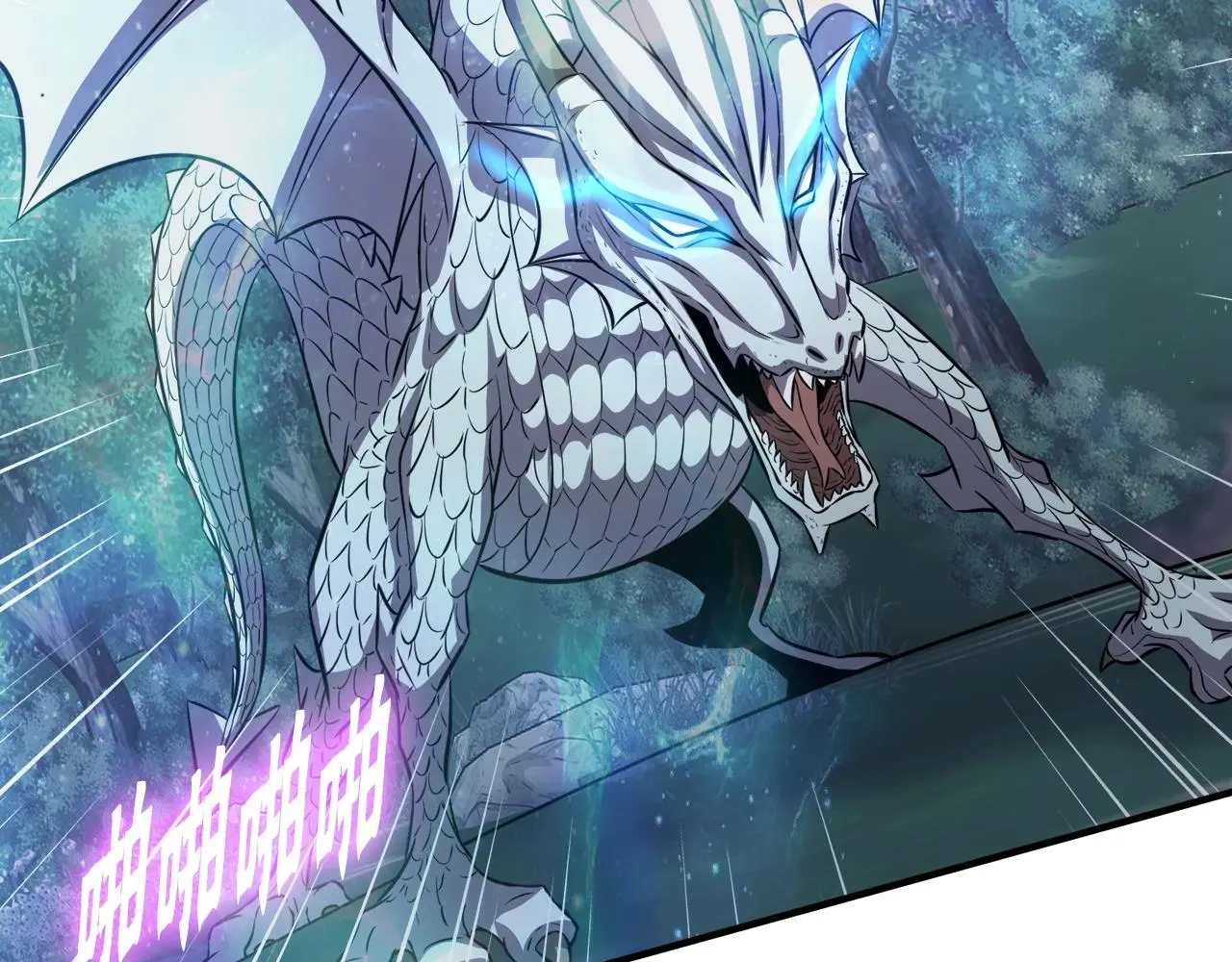 第46话 不稳定的降体 第2页