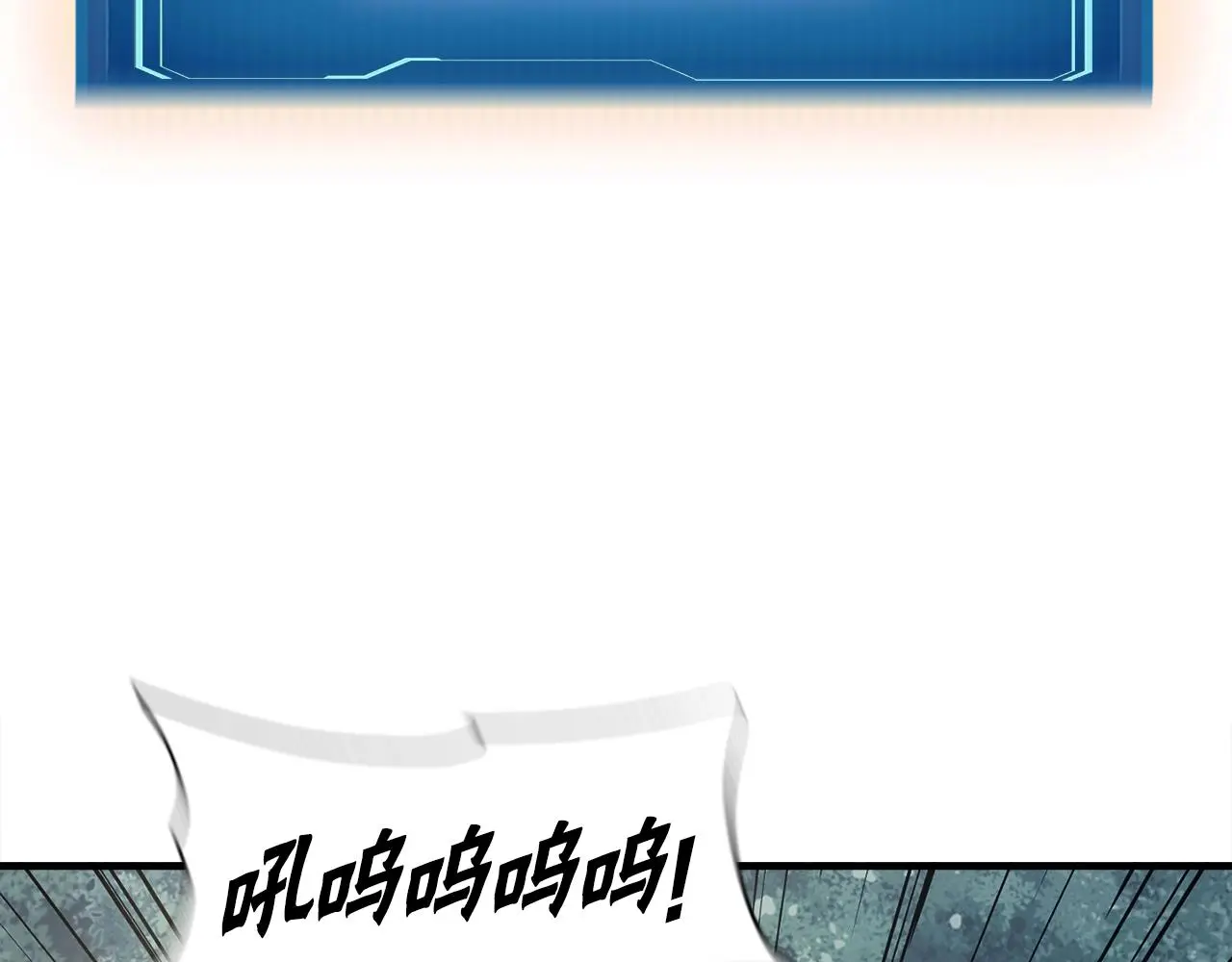 第46话 不稳定的降体 第11页
