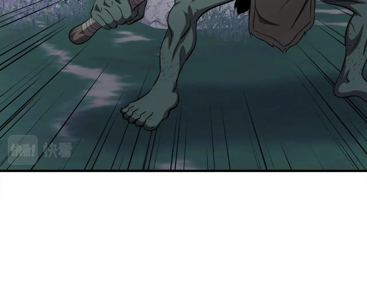 第46话 不稳定的降体 第13页