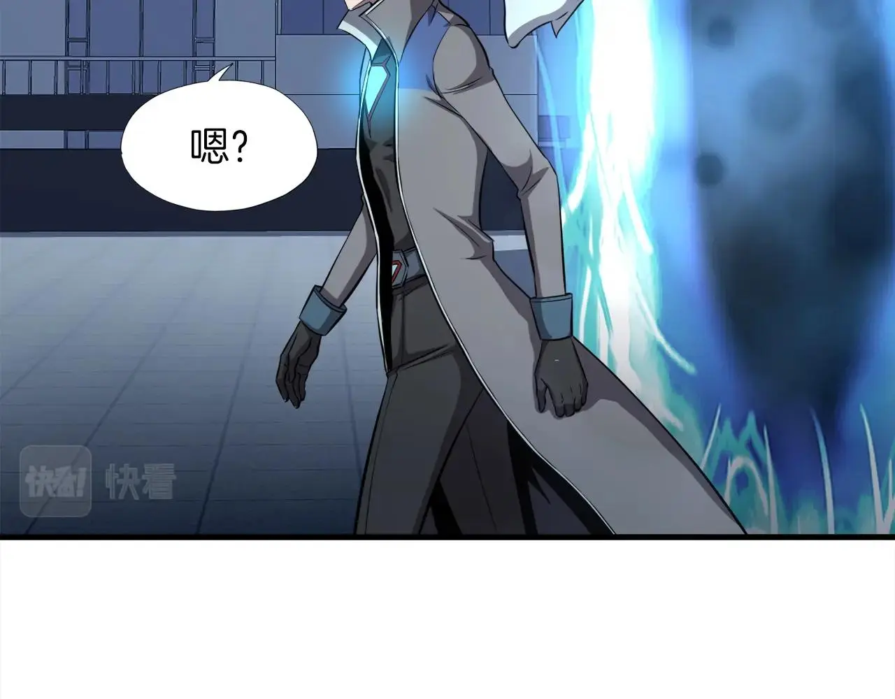 第46话 不稳定的降体 第29页