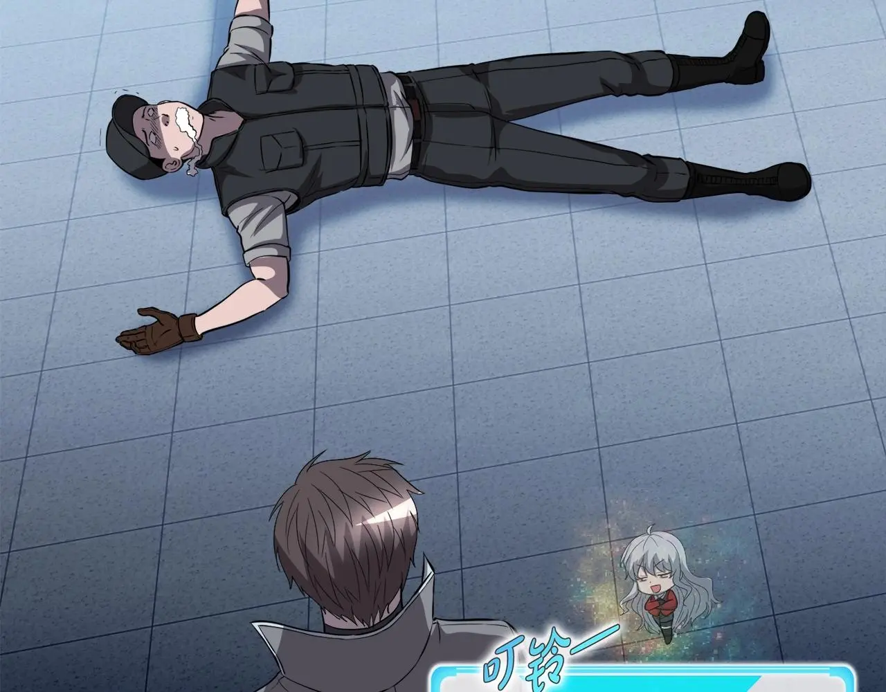第46话 不稳定的降体 第31页