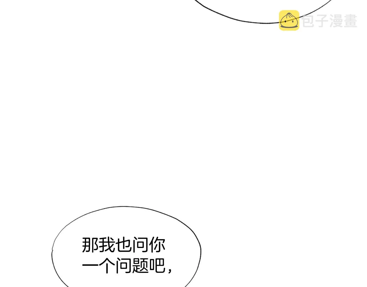 第47话 样本室 第34页