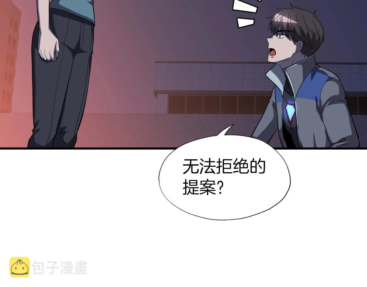 第47话 样本室 第38页