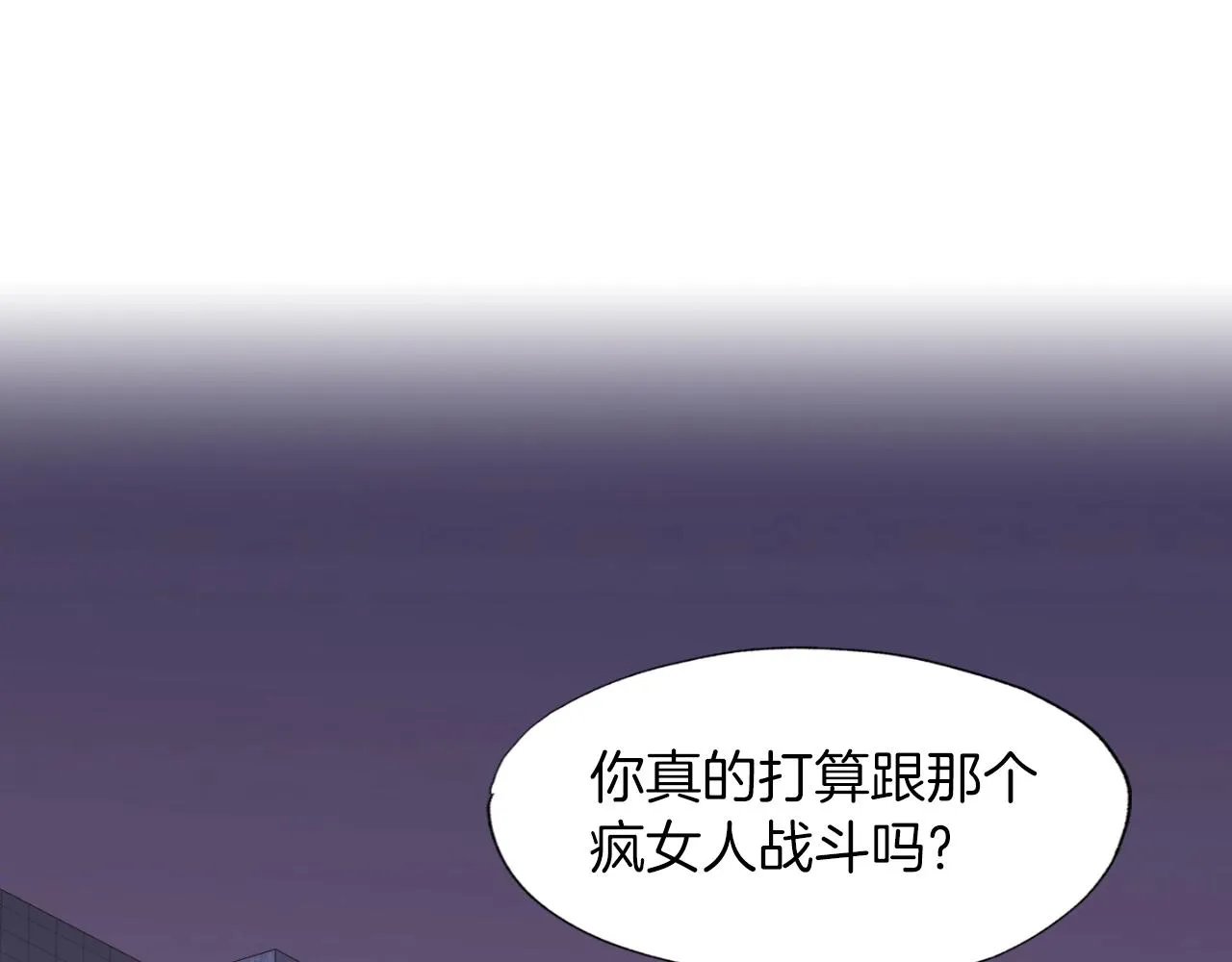 第47话 样本室 第63页