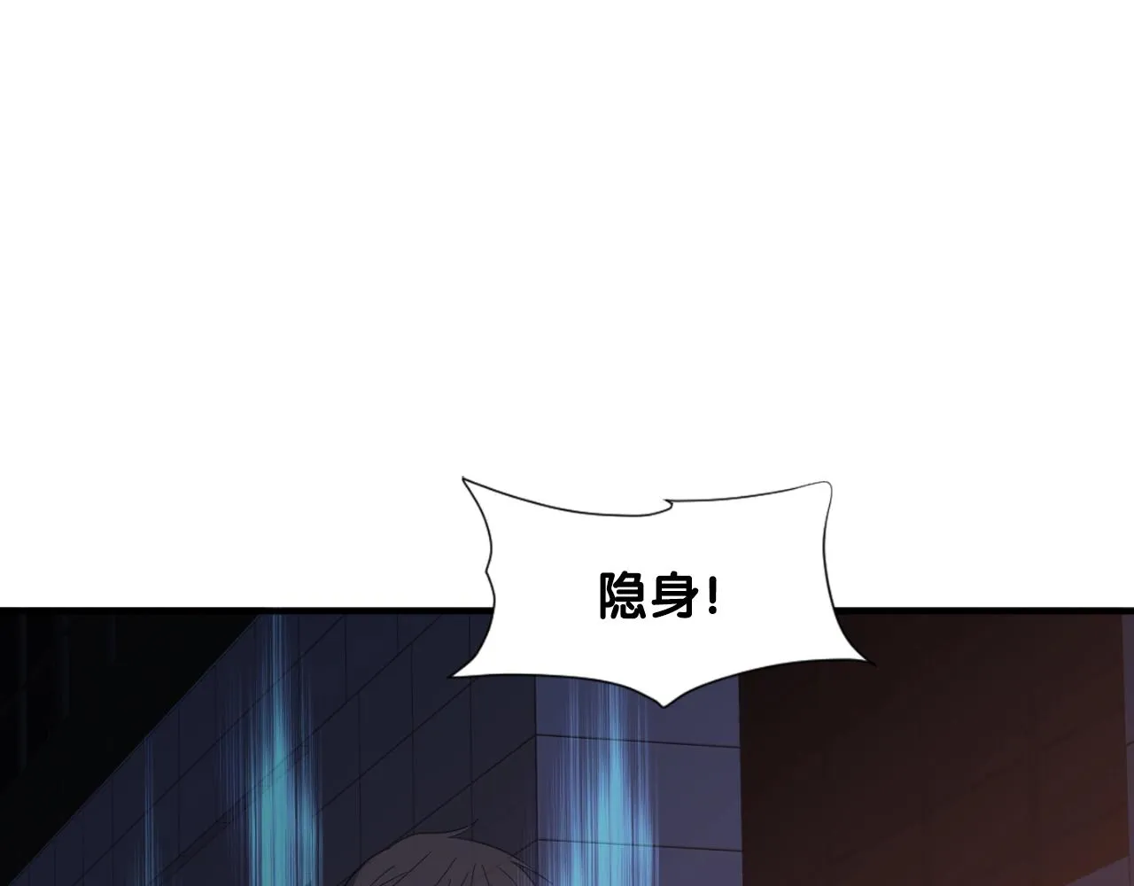 第47话 样本室 第89页