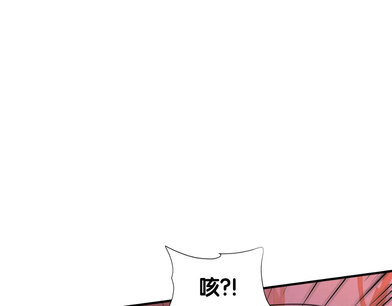 第47话 样本室 第94页
