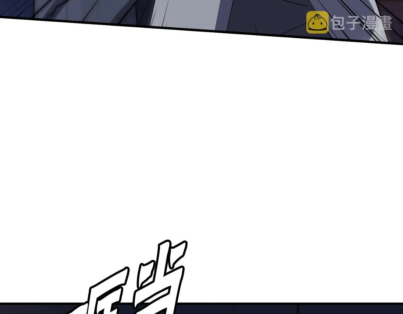 第47话 样本室 第96页