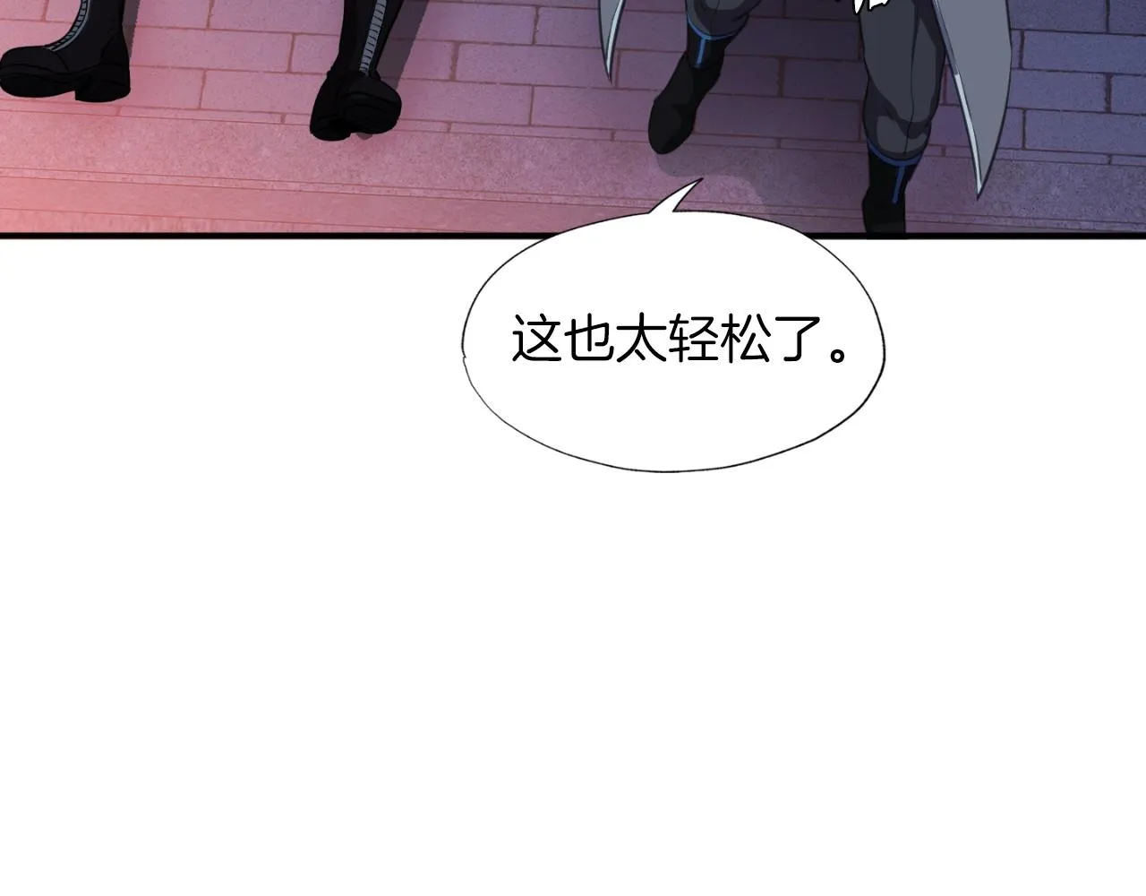 第47话 样本室 第98页
