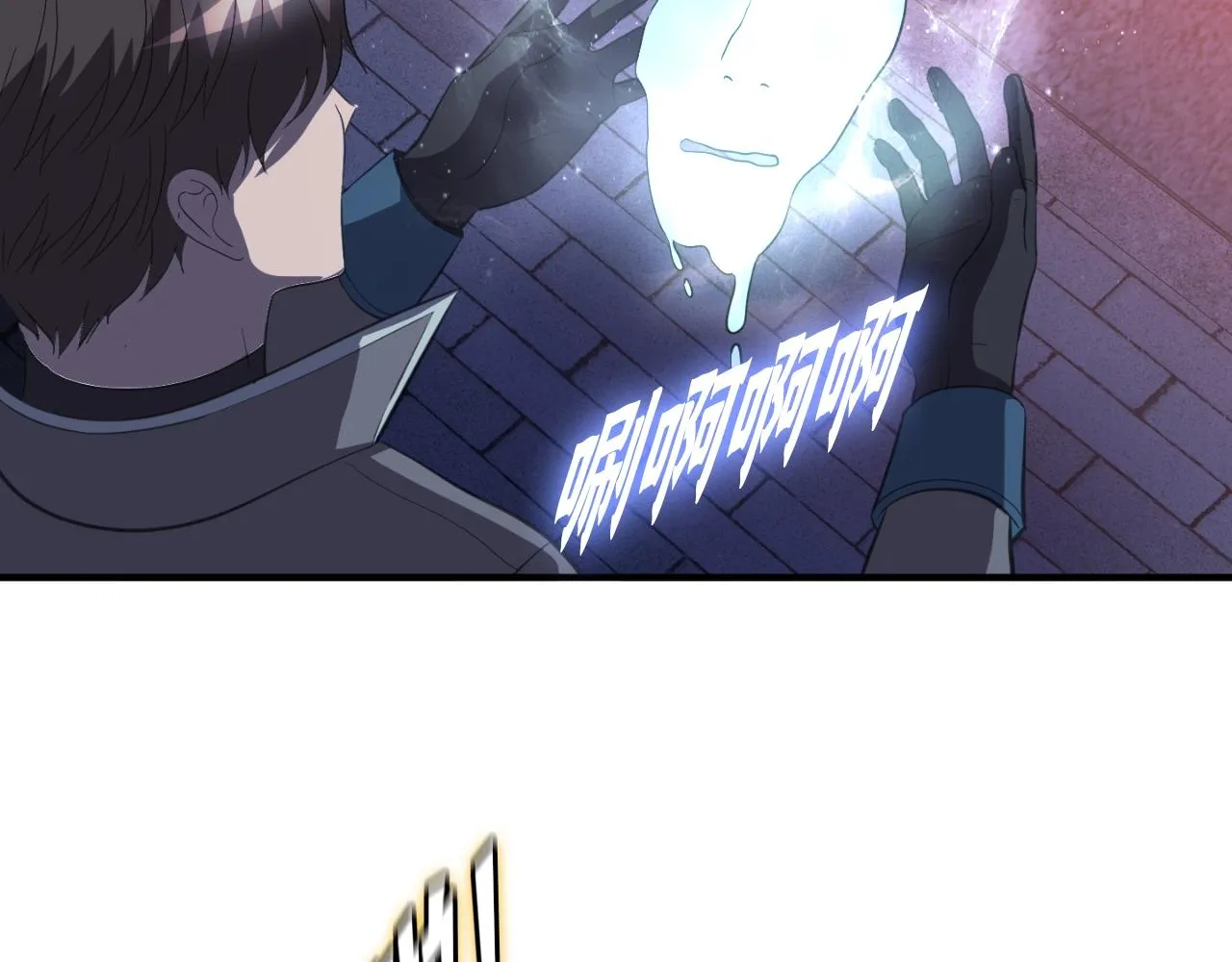 第47话 样本室 第100页