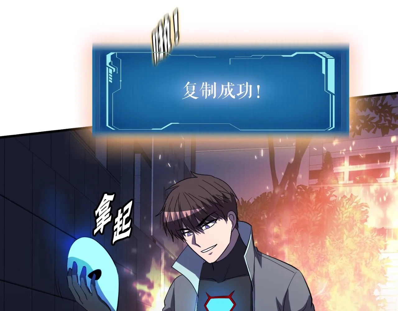 第47话 样本室 第104页