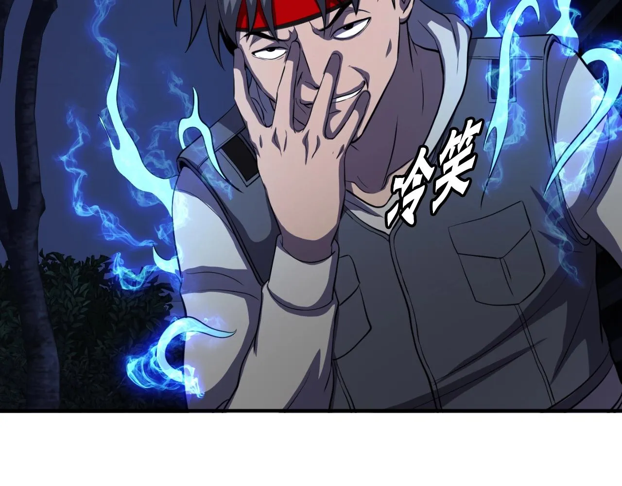 第47话 样本室 第109页