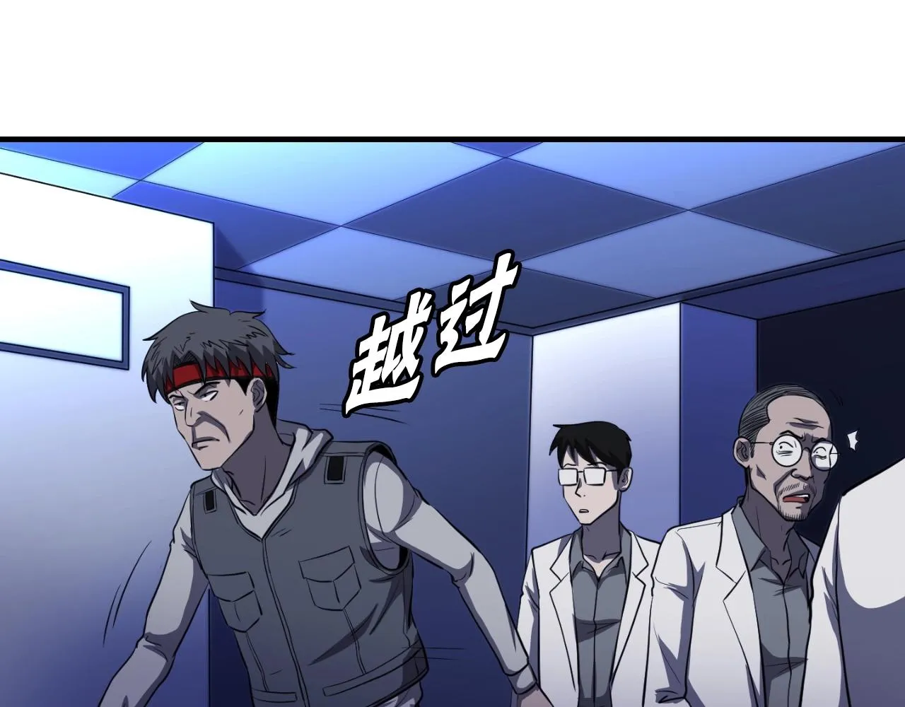 第47话 样本室 第127页