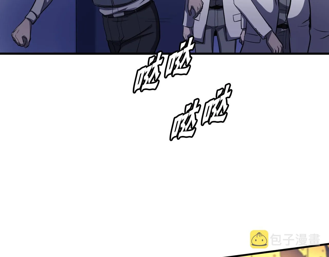 第47话 样本室 第128页