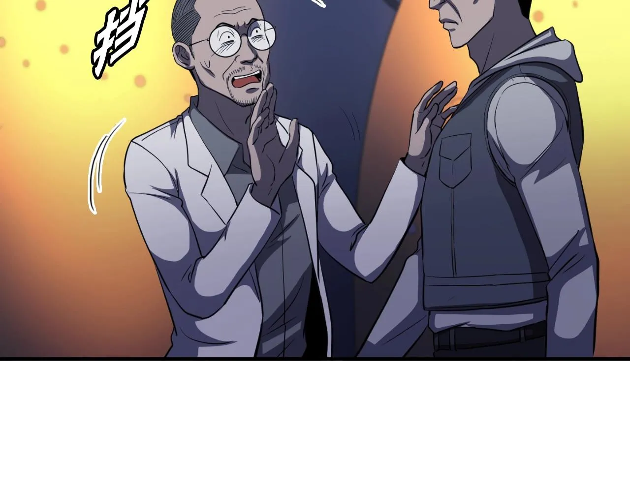 第47话 样本室 第132页