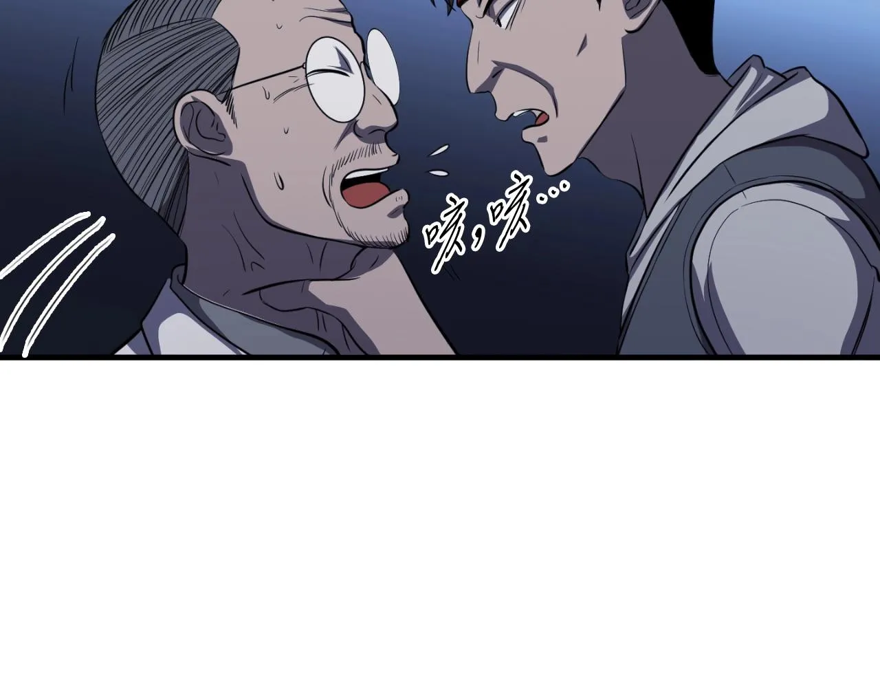 第47话 样本室 第137页