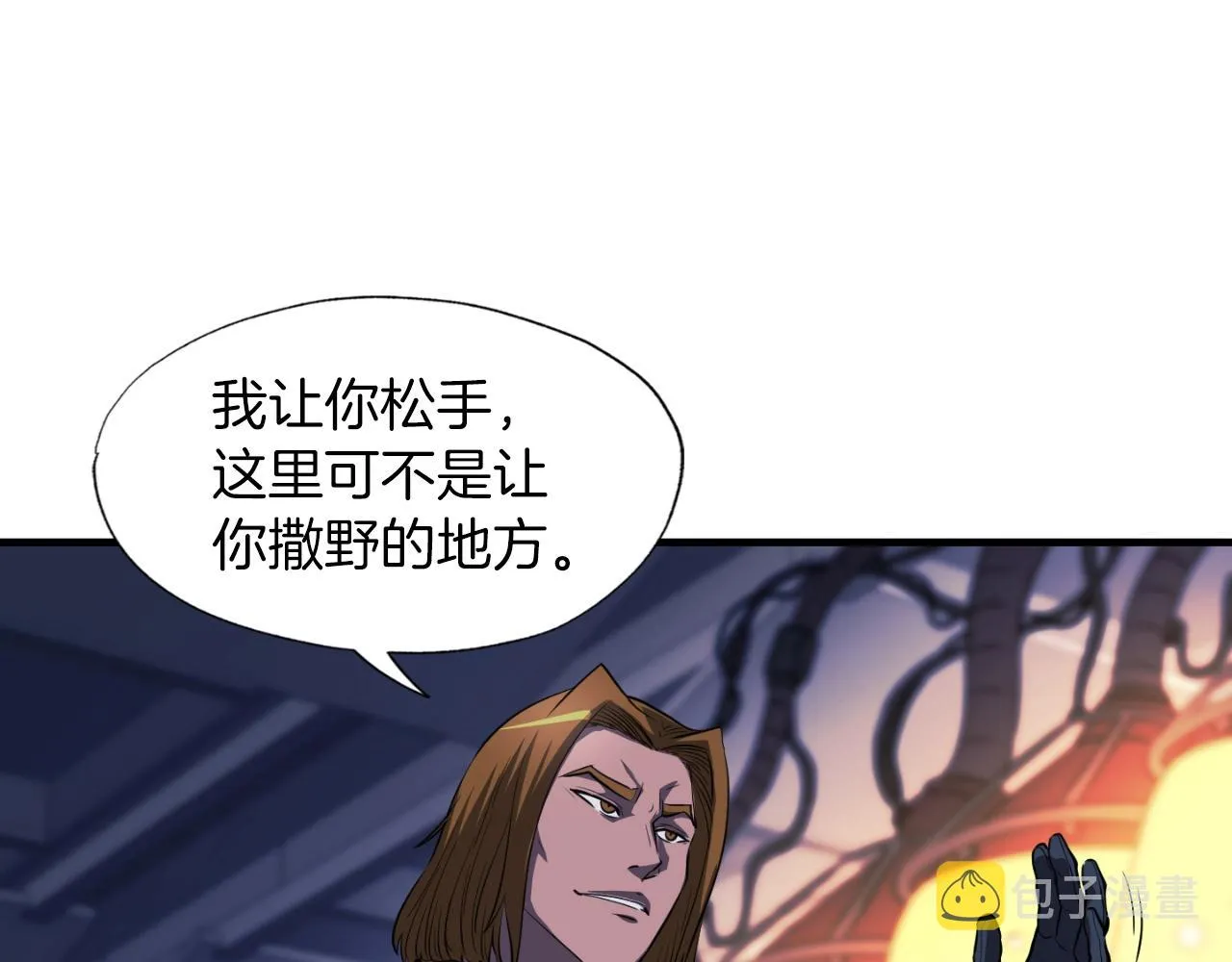 第47话 样本室 第142页