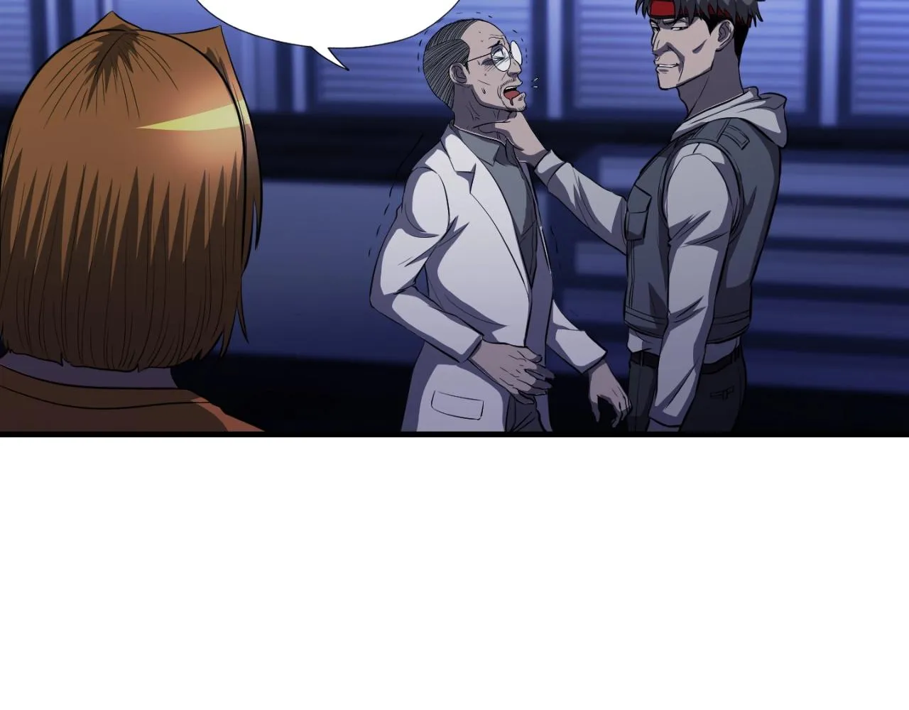 第47话 样本室 第145页